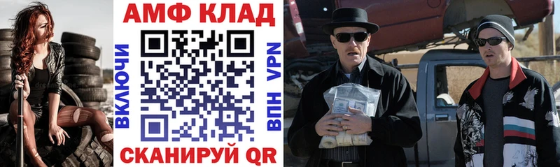 Amphetamine Premium  где купить наркоту  Старая Купавна 