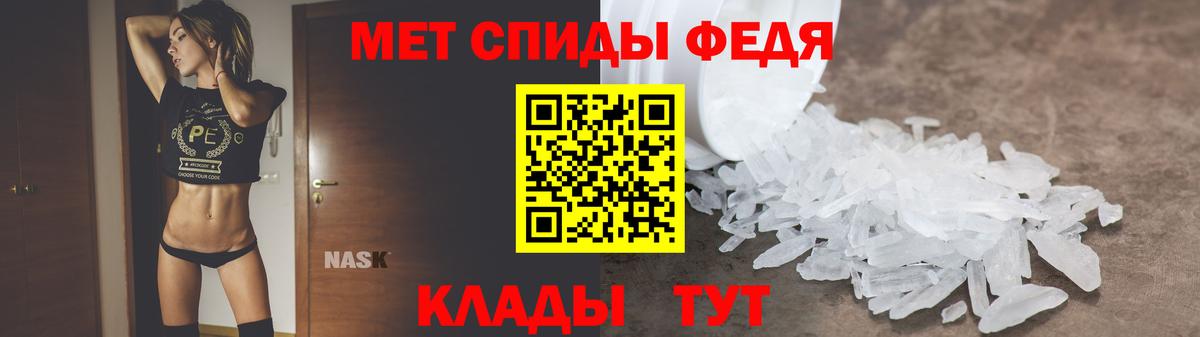АМФ Розовый Старая Купавна