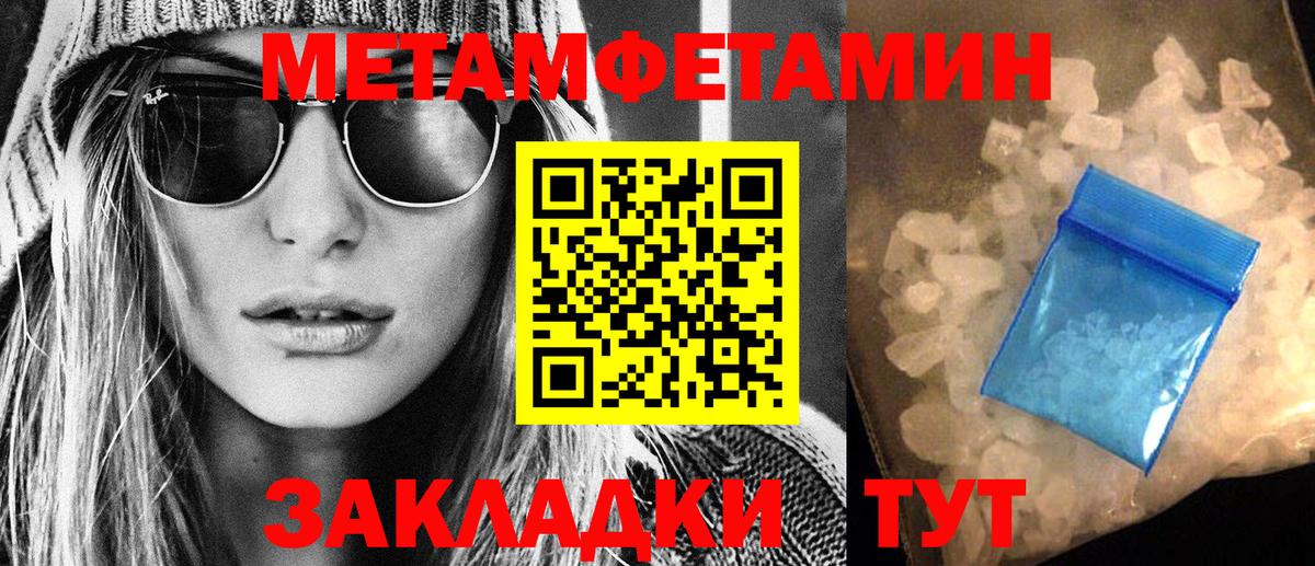 Амфетамин Розовый Старая Купавна