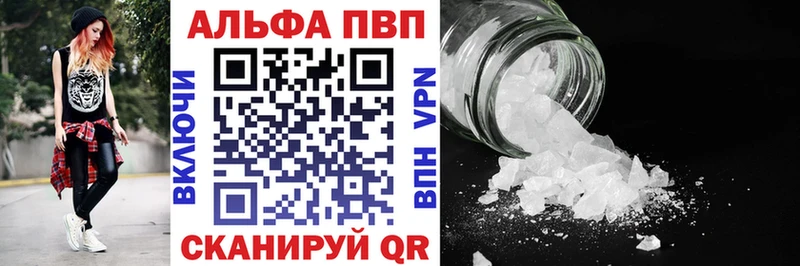 Alfa_PVP мука  где найти   Старая Купавна 
