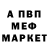 МДМА Molly Natalija Pikhmanets