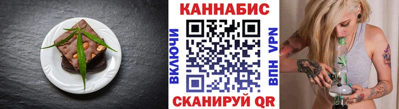 Печенье с ТГК конопля  Старая Купавна 