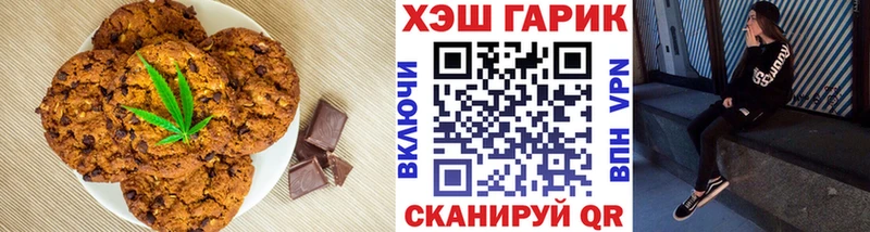 Cannafood конопля Старая Купавна