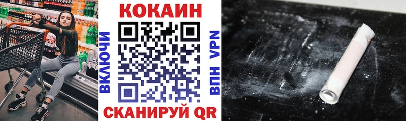 Cocaine Эквадор  Старая Купавна 