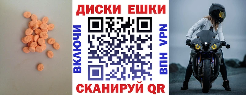 маркетплейс клад  Старая Купавна  блэк спрут   ЭКСТАЗИ ешки  наркотики 