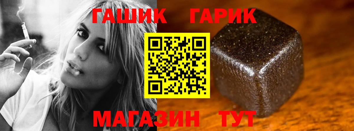 Гашиш  ГАШ 40% ТГК  Вход с VPN  ГАШ VHQ  где купить   Старая Купавна 