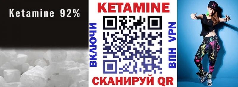 закладка  Старая Купавна  КЕТАМИН VHQ 