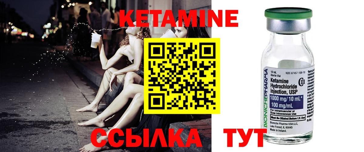 ГАШИШ  АМФ кристаллы  Вход с VPN  Alpha PVP СК   Старая Купавна  ГАШ  Продажа наркотиков  Каннабис  Меф МЯУ МЯУ  