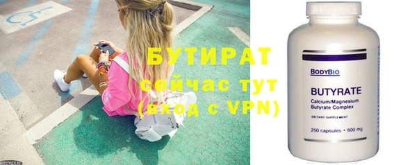 марки nbome Лагань