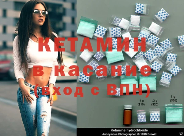 кокаин VHQ Ладушкин