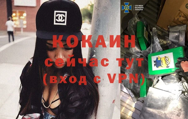 мефедрон Липки