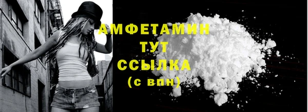 мефедрон Липки