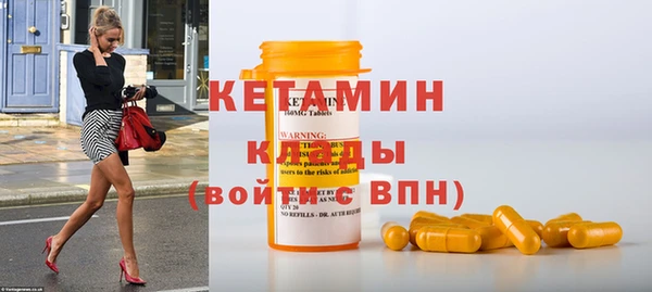 кокаин VHQ Ладушкин