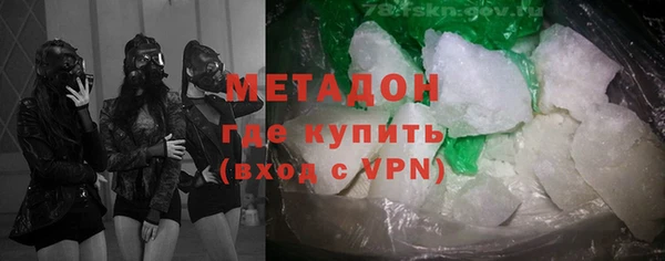 гидра Орехово-Зуево