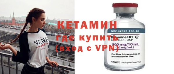 кокаин премиум Лиски