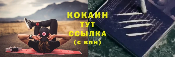 кокаин премиум Лиски