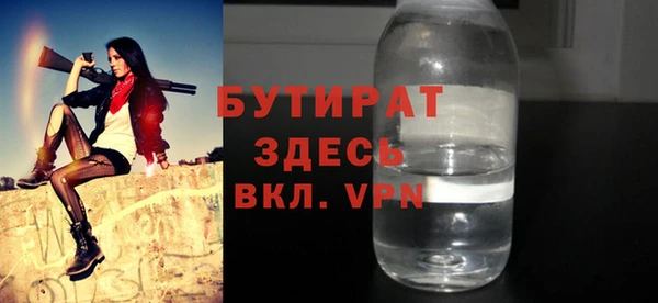 марки nbome Лагань