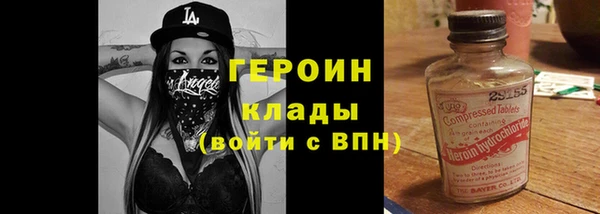 стаф Лабытнанги