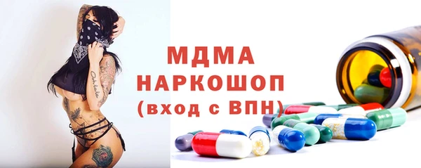 кокаин премиум Лиски