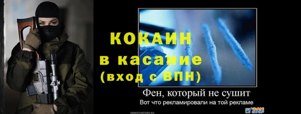 марки lsd Лихославль