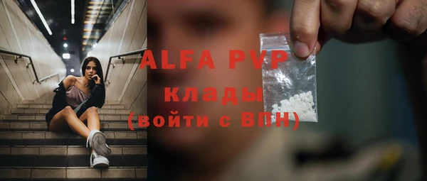 марки nbome Лагань