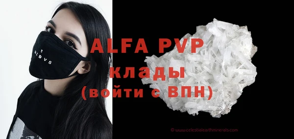 стаф Лабытнанги
