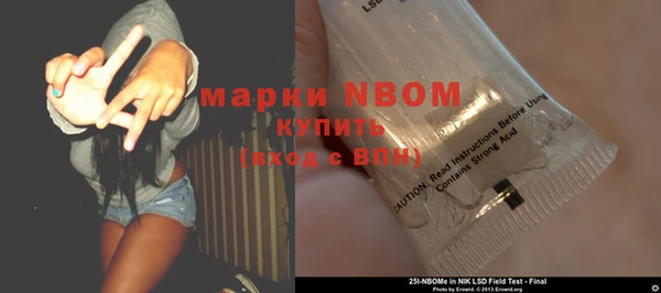 мефедрон Липки