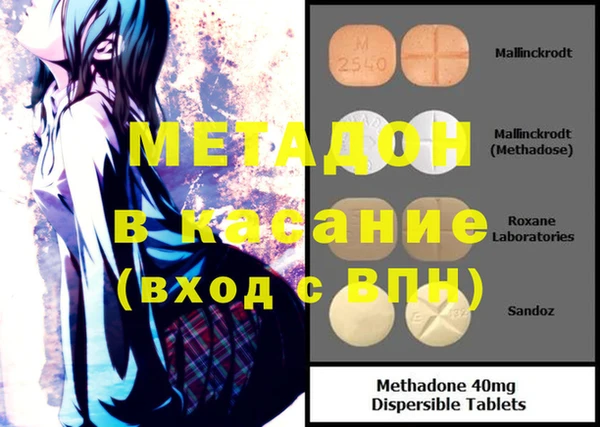 стаф Лабытнанги