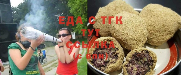 сатива Новый Уренгой