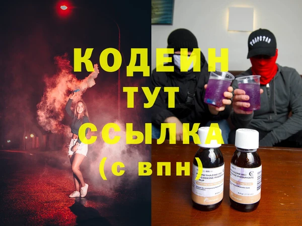 марки lsd Лихославль