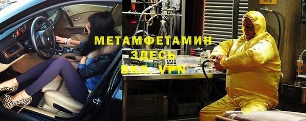 марки nbome Лагань