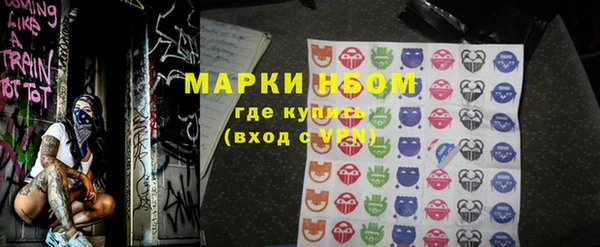 марки nbome Лагань