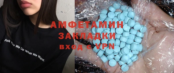 марки lsd Лихославль
