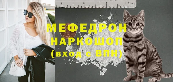 мефедрон VHQ Володарск