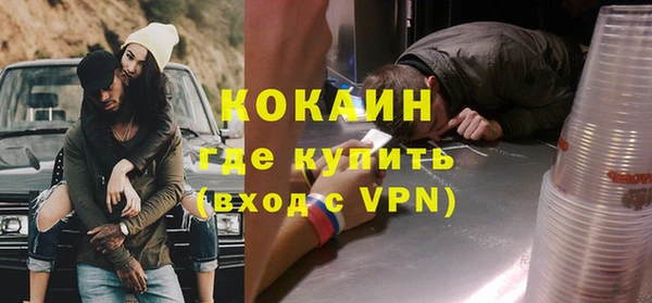 мефедрон Липки