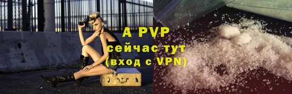 мефедрон VHQ Володарск