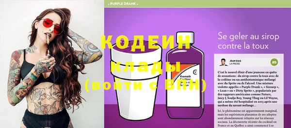 кокаин премиум Лиски