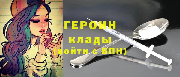 стаф Лабытнанги
