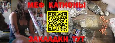 прущие крисы Беслан