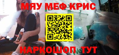 прущие крисы Беслан