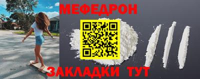 наркотики Кумертау