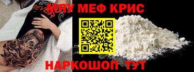 наркотики Кумертау