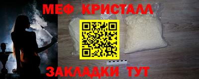 прущая мука Берёзовский