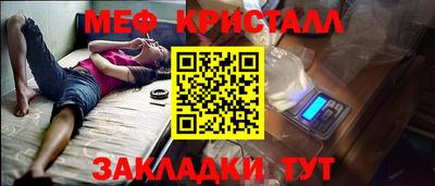 крисы Бийск