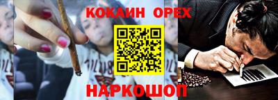 соль курить ск Кунгур