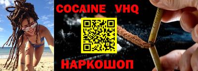 прущая мука Берёзовский