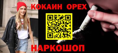 гашишное масло Кулебаки