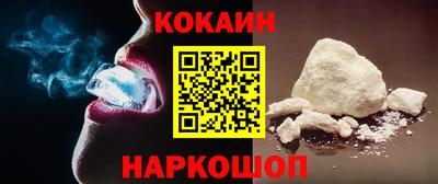 прущие крисы Беслан