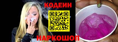 гашишное масло Кулебаки