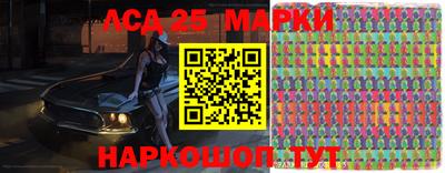 крисы Бийск